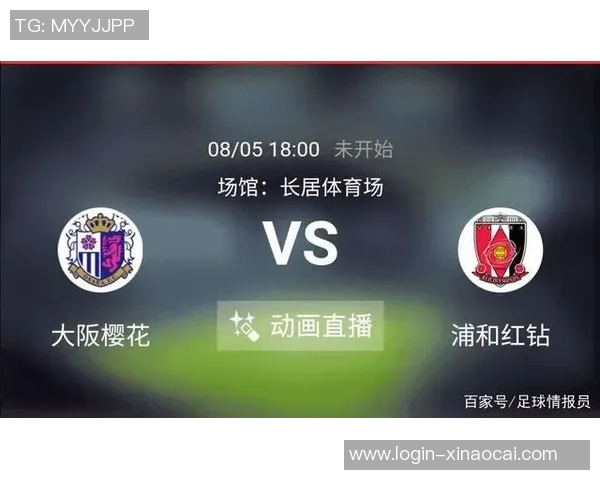 川崎与清水对决前瞻分析及比赛结果预测详解